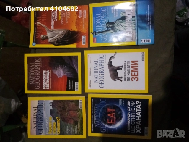 списание National geographic, снимка 2 - Списания и комикси - 54392003