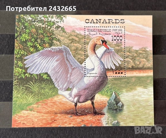 3878. Сомалия 1998 - “ Фауна. Лебеди “ , **, MNH
