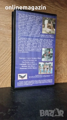 Видеокасета "  ЛУДА ВАКАНЦИЯ " VHS , снимка 3 - Други жанрове - 54545058