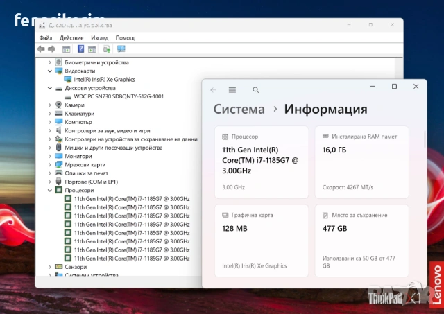 14' HDR 4K UHD+ Core i7-1185G7 Lenovo ThinkPad X1 Carbon Gen 9 16GB LPDDR4X/512GB NVMe/Win 11/Бат 8ч, снимка 8 - Лаптопи за работа - 54575722