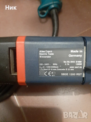 Професионални бормашини, снимка 6 - Бормашини - 54168468