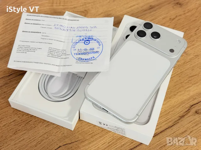 iPhone 17 Pro Max 41 зареждания ТЕХНОПОЛИС!!!