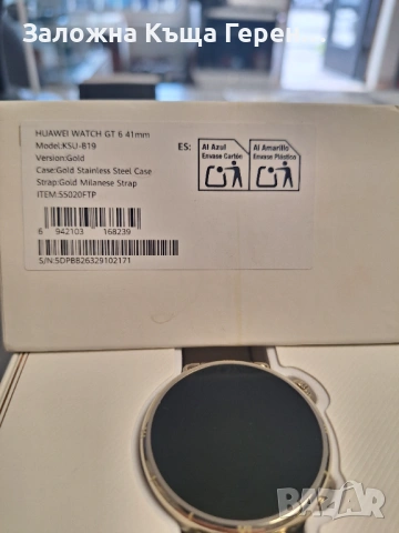 Huawei Watch GT6 41mm, снимка 4 - Смарт часовници - 54791739