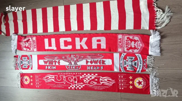 Ретро шалове ЦСКА CSKA