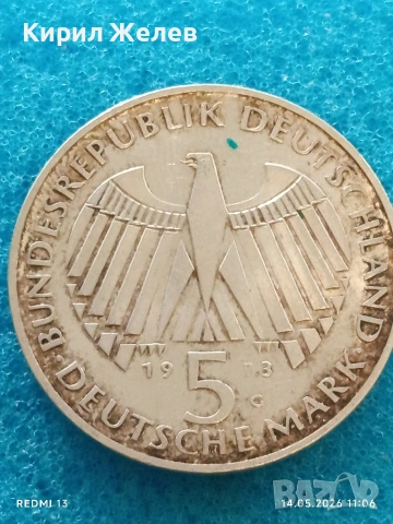 Сребърна монета 5 марки 1973г. Германия тема 125г. От Франкфурското национално събрание 37237, снимка 2 - Нумизматика и бонистика - 54548267