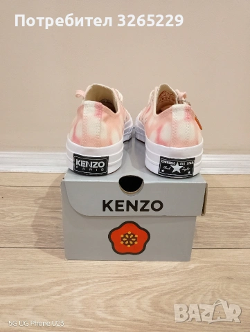 Converse Kenzo-39н.Нови Оригинални , снимка 2 - Кецове - 54687891