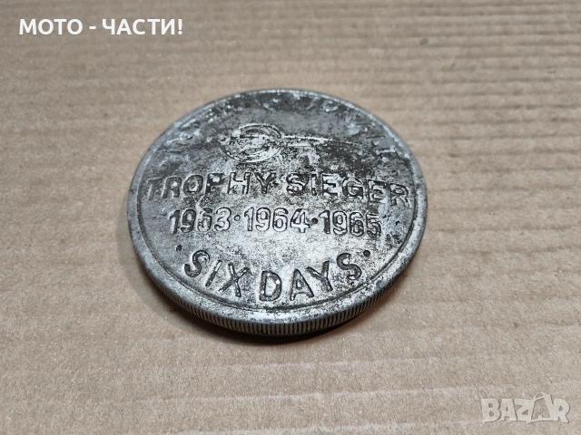 Капачка За Резервоар За MZ. / НОМЕР 3.