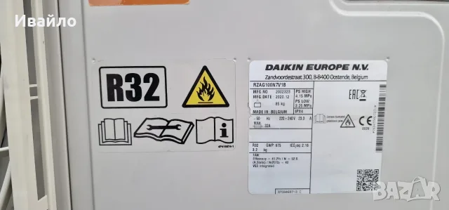 Daikin ZAAG100A, снимка 5 - Климатици - 55307573