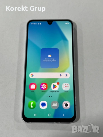 Samsung A16 128GB