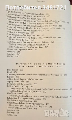 Reporting and Writing. Basics for the 21st Century, снимка 7 - Специализирана литература - 55361250