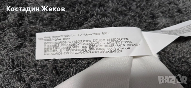 23€. Нов със етикет. Сатенен топ с халтер деколте от Zara. , снимка 13 - Корсети, бюстиета, топове - 54875254