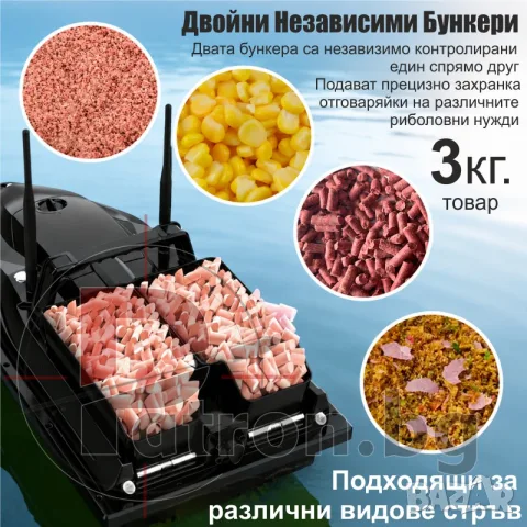 Лодка за захранка Flytec V600 GPS Pro с батерия 18000mAh, снимка 3 - Стръв и захранки - 55309806