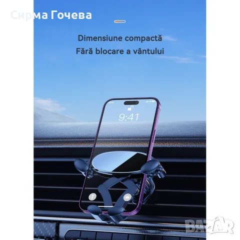 Поставка за телефон със сензор за гравитация , снимка 4 - Селфи стикове, аксесоари - 55301423
