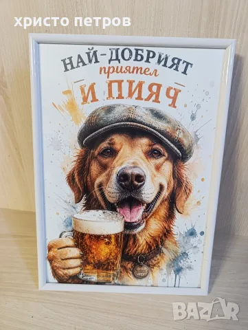 Дигитални картини за подарък, снимка 11 - Картини - 55671695