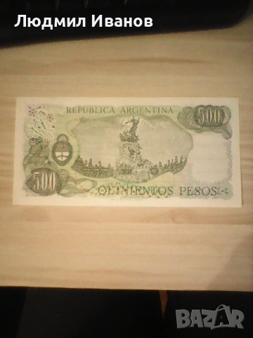 АРЖЕНТИНА 500 ПЕСО 1977 / 84 UNC, снимка 2 - Нумизматика и бонистика - 54361880