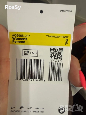 Дамски клин Nike Pro, снимка 6 - Клинове - 55038599