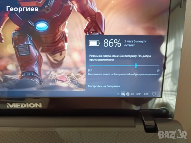 Лаптоп Medion Akoya P6622 / 15.6", снимка 7 - Лаптопи за дома - 52884950