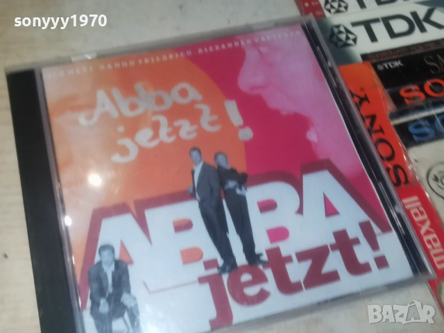 ABBA CD ВНОС GERMANY 1106251920H2E6R, снимка 3 - CD дискове - 54873298