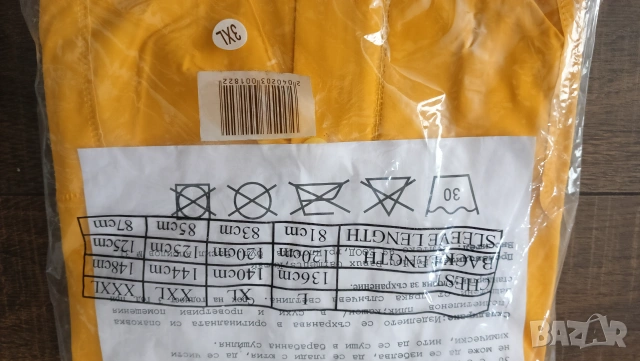 Дъждобран Cetus Yellow жълт цвят , снимка 3 - Екипировка - 55230805