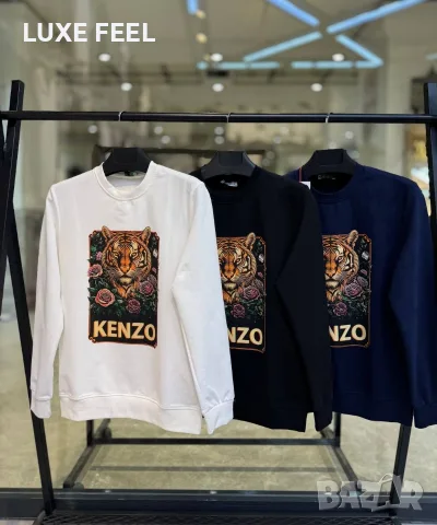 Kenzo 🔹Мъжки Блузи 