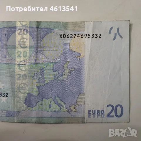 20 евро от 2002г рядка, снимка 3 - Нумизматика и бонистика - 55642989