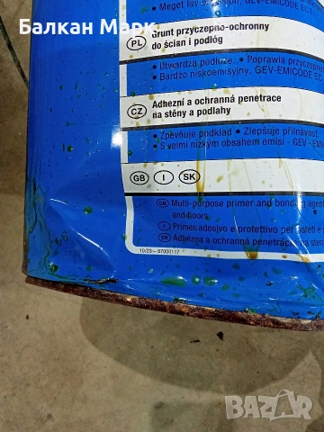 Професионален грунд PCI Gisogrund (10L) – Внос от Германия
, снимка 5 - Бои, лакове, мазилки - 54164231