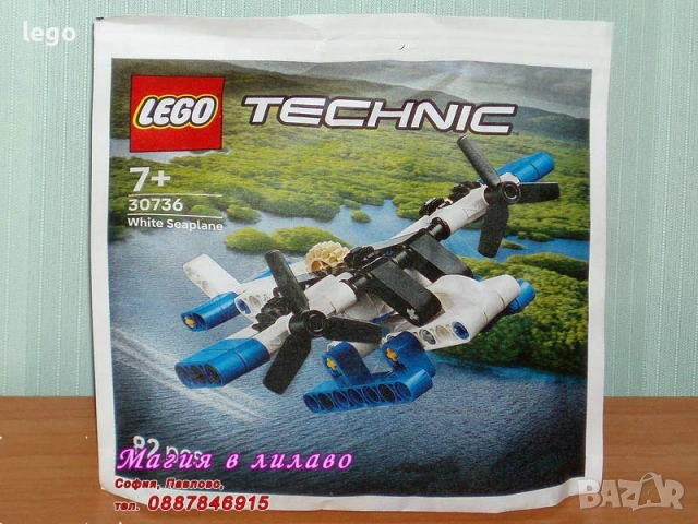 Продавам LEGO Technic 8068 30433 30682 30710 30735 30376 42033 42044 42045 42053 42057 42059 42066, снимка 7 - Конструктори - 17068261