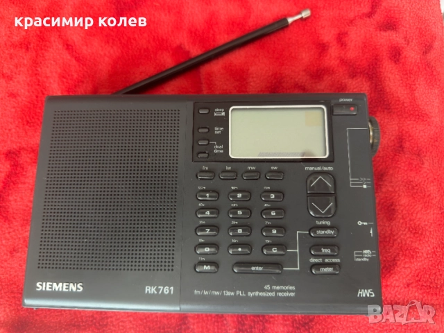 радиоприемник "SIEMENS RK 761"