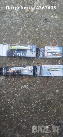 Artist,Ryok,2 JIG, снимка 9 - Стръв и захранки - 53999394