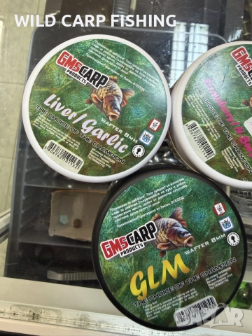 WAFTER GMS CARP 8mm, снимка 3 - Стръв и захранки - 55654842