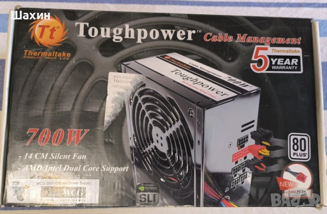полу-модулно захранване Thermaltake Toughpower 700w
