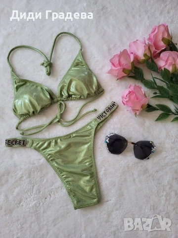 Дамски бански от две части 