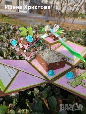 Кутия-изненада за юбилей, рожден ден и др. , снимка 9 - Други - 54319336