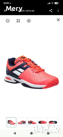 Детски маратонки за тенис Babolat Propulse All Court – № 36.5 , снимка 5 - Детски маратонки - 54766670