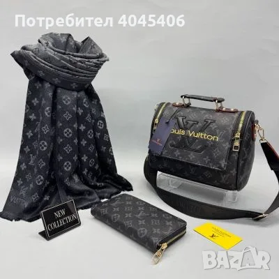 Подаръчен комплект чанта от 3 части, снимка 2 - Чанти - 55479058