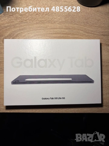 КАТО НОВ ! Таблет Самсунг S10 lite