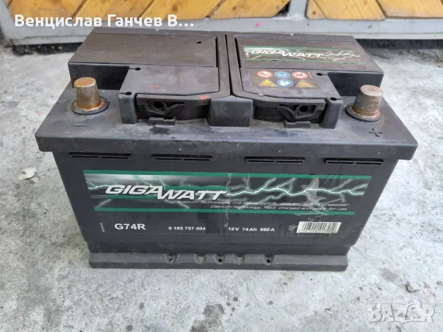 Акумулатор Гигават 74 Ah 680 A 