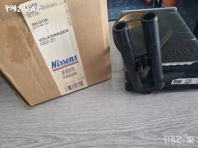 8D1819030**НОВА ЧАСТ**NISSENS**VAG**AUDI**SKODA**РАДИАТОР ЗА ПАРНО** 