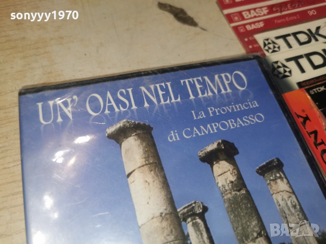 UN OASI NEL TEMPO-NEW DVD 2004262015L1, снимка 6 - DVD филми - 54257898