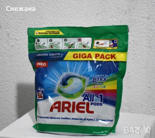 Нови Капсули за пране Ariel 54 броя