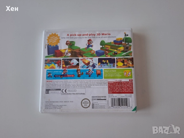 Super Mario 3D Land Nintendo 3DS, снимка 2 - Игри за Nintendo - 55182126