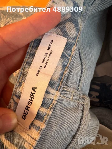 Дънки Bershka, номер 34, 13€, снимка 5 - Дънки - 55327568