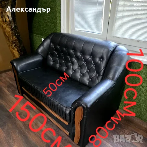 Двуместен кожен диван, снимка 4 - Дивани и мека мебел - 55703169