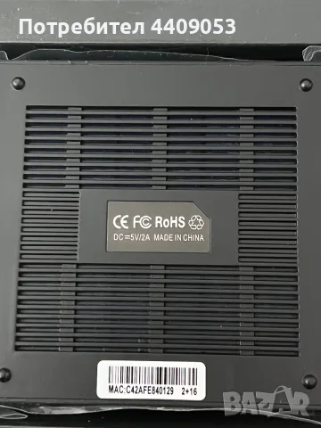 Смарт с T95 TV Box, снимка 3 - Приемници и антени - 55632011
