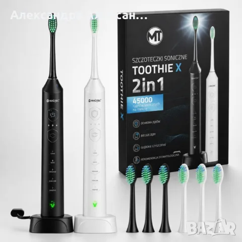 Комплект от 2 броя електрическа звукова четка Toothie X 2в1 с 6 накрайника и зарядна база, снимка 2 - Други - 55670013