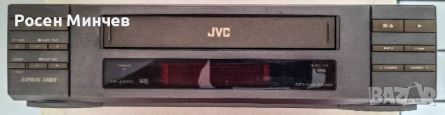 Продавам Видеорекордер JVC HR-J1200A (С оригинално дистанционно), снимка 2 - Плейъри, домашно кино, прожектори - 54946407