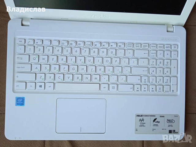 Asus X540S Четириядрен Intel 3 часа батерия, снимка 2 - Лаптопи за дома - 55230677