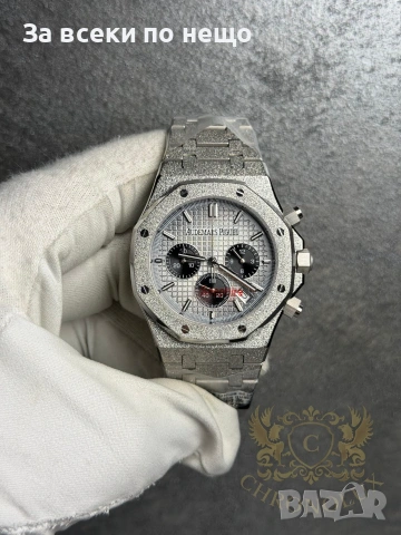 Audemars Piguet Offshore Frosted Мъжки Часовник С Автоматичен Механизъм Код Chronolux20