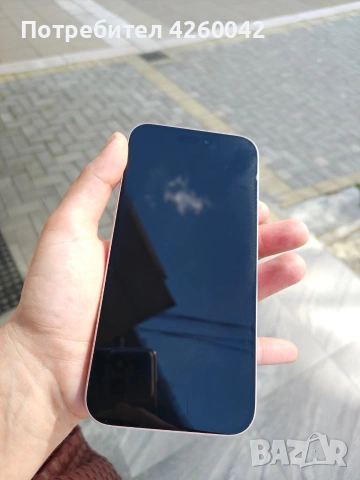 Iphone 15 plus