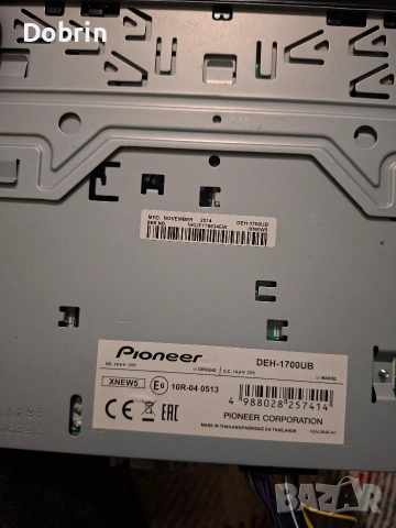 Pioneer deh-1700ub car audio CD MP3 USB плеър, снимка 2 - Аксесоари и консумативи - 54576934